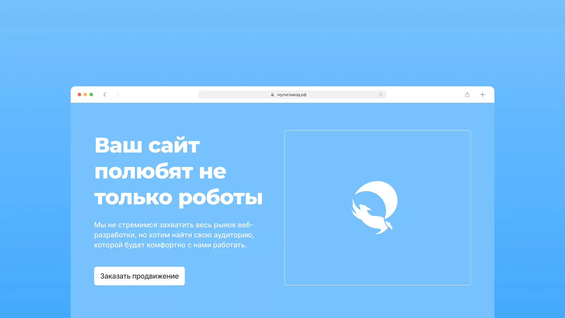 Продвижение сайтов в Хасавюрте