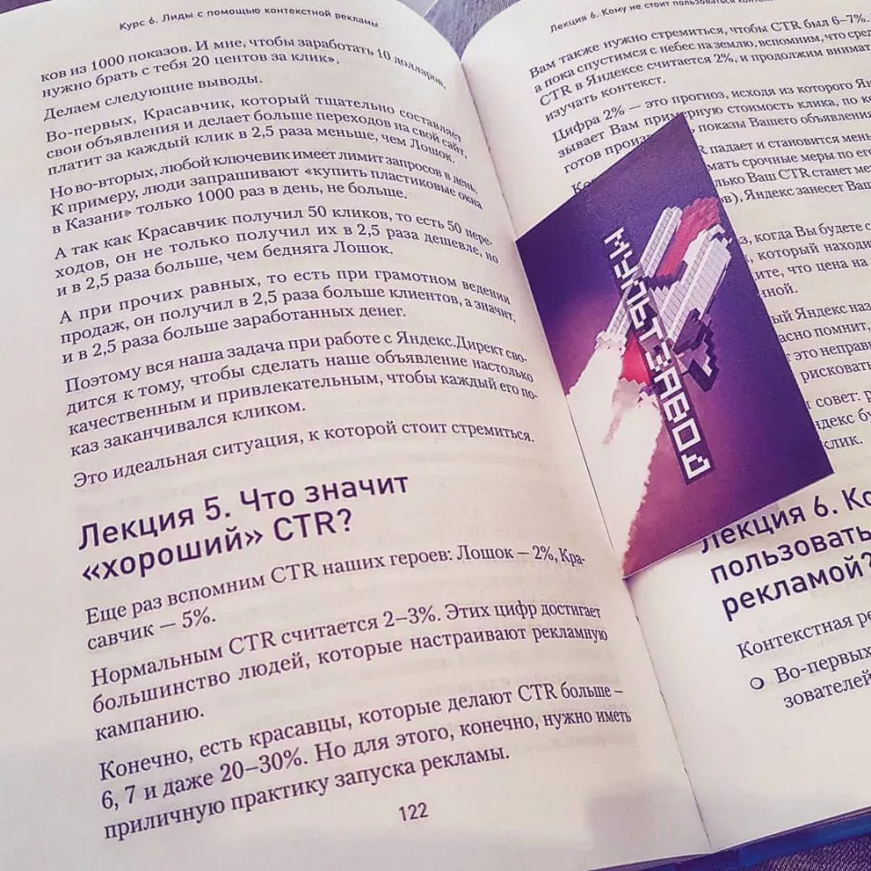 Современные книги в Хасавюрте пишут для детей