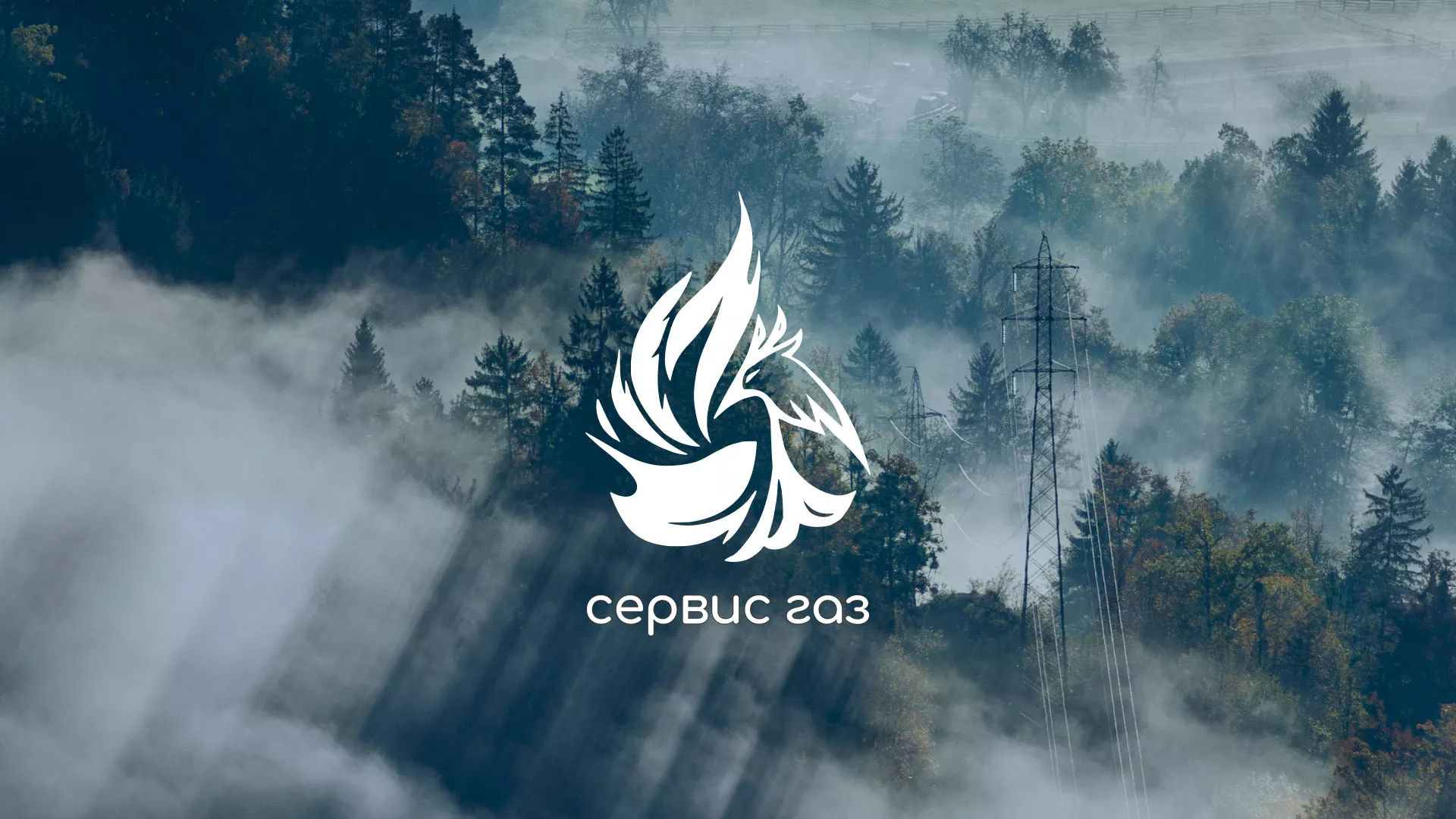 Создание сайта компании «Сервис газ» в Хасавюрте