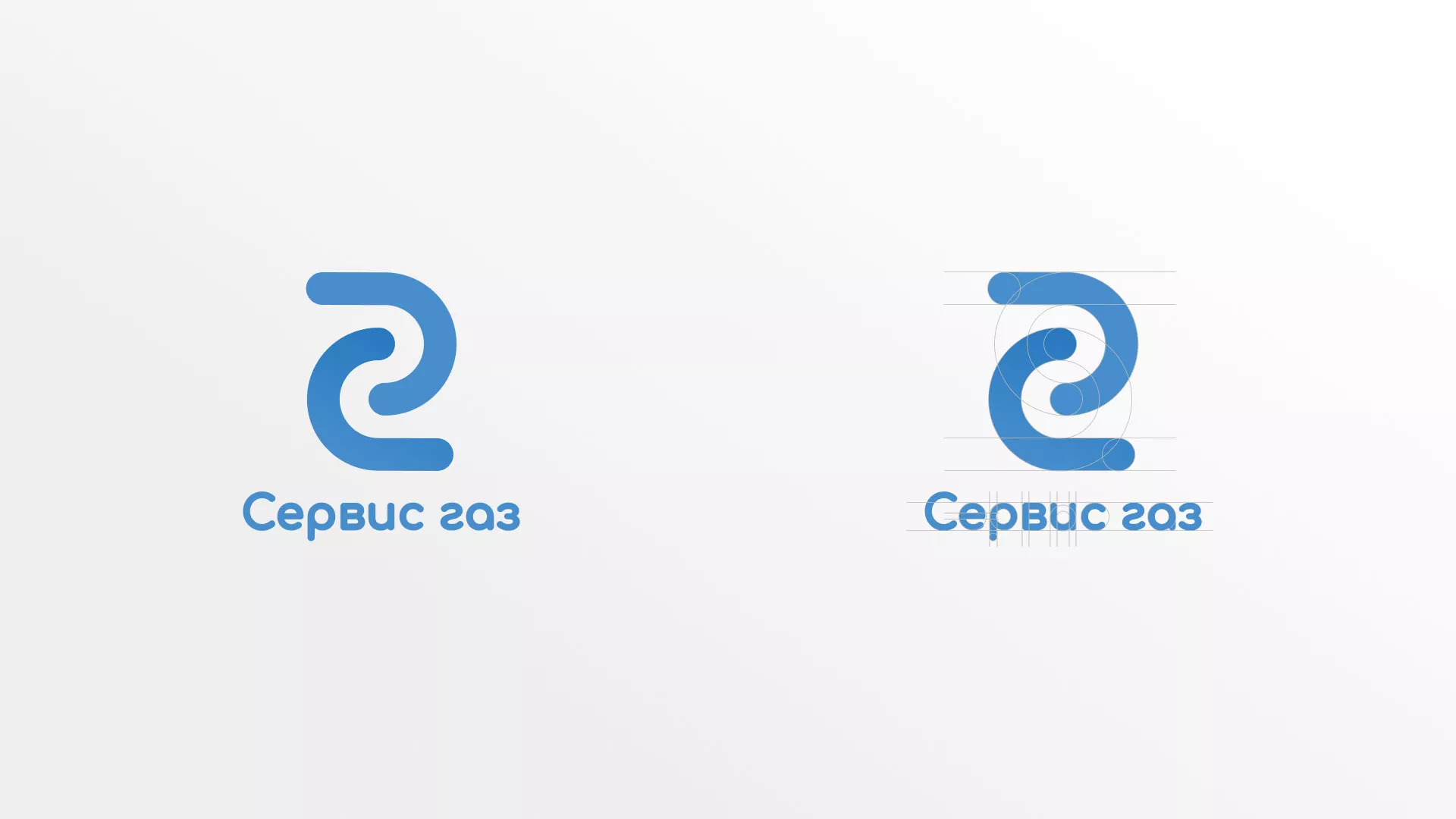 Разработка логотипа «Сервис газ» в Хасавюрте