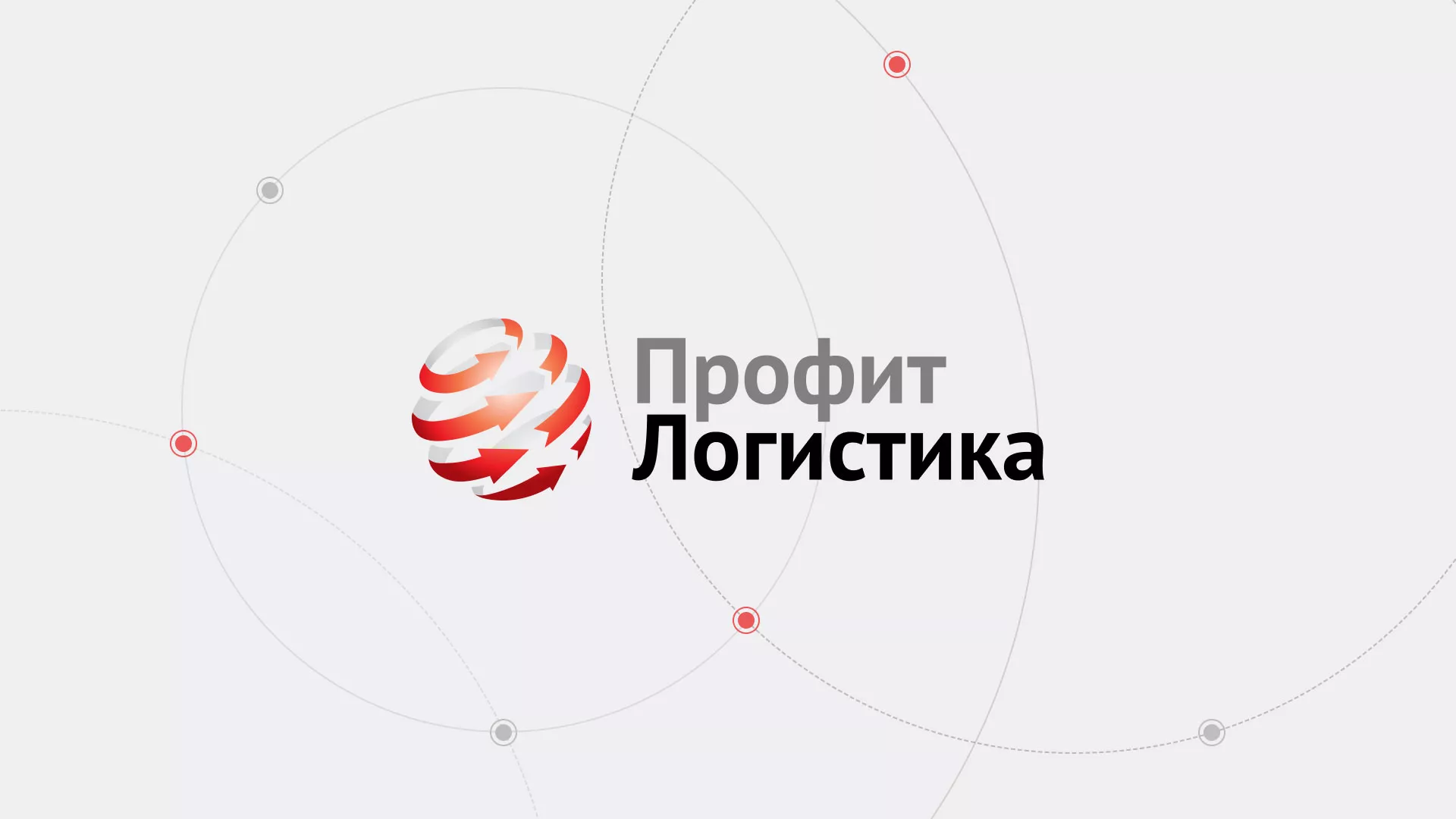 Разработка сайта экспедиционной компании в Хасавюрте