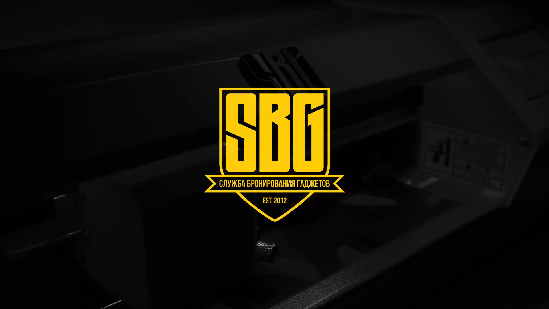 Разработка лендинга «Службы бронирования гаджетов» в Хасавюрте