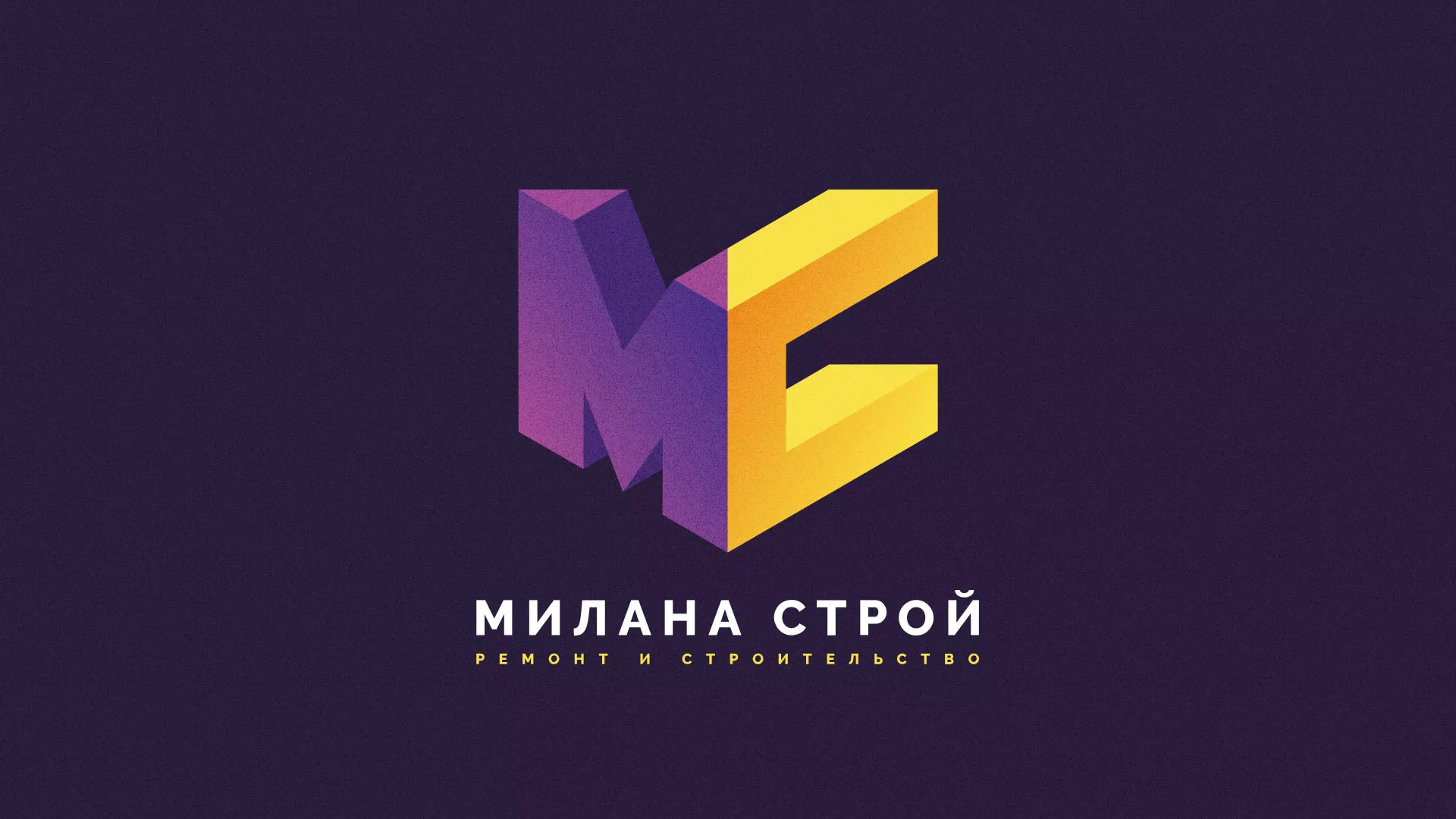 Разработка сайта строительной компании «Милана-Строй» в Хасавюрте