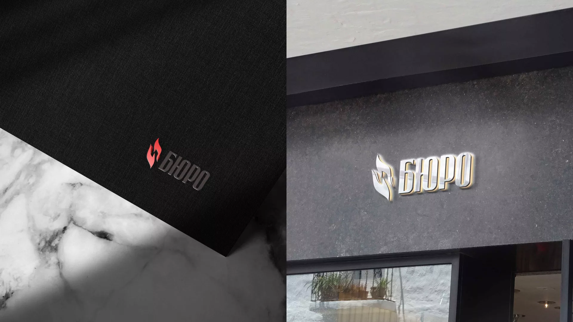 Разработка логотипа ритуальной службы в Хасавюрте