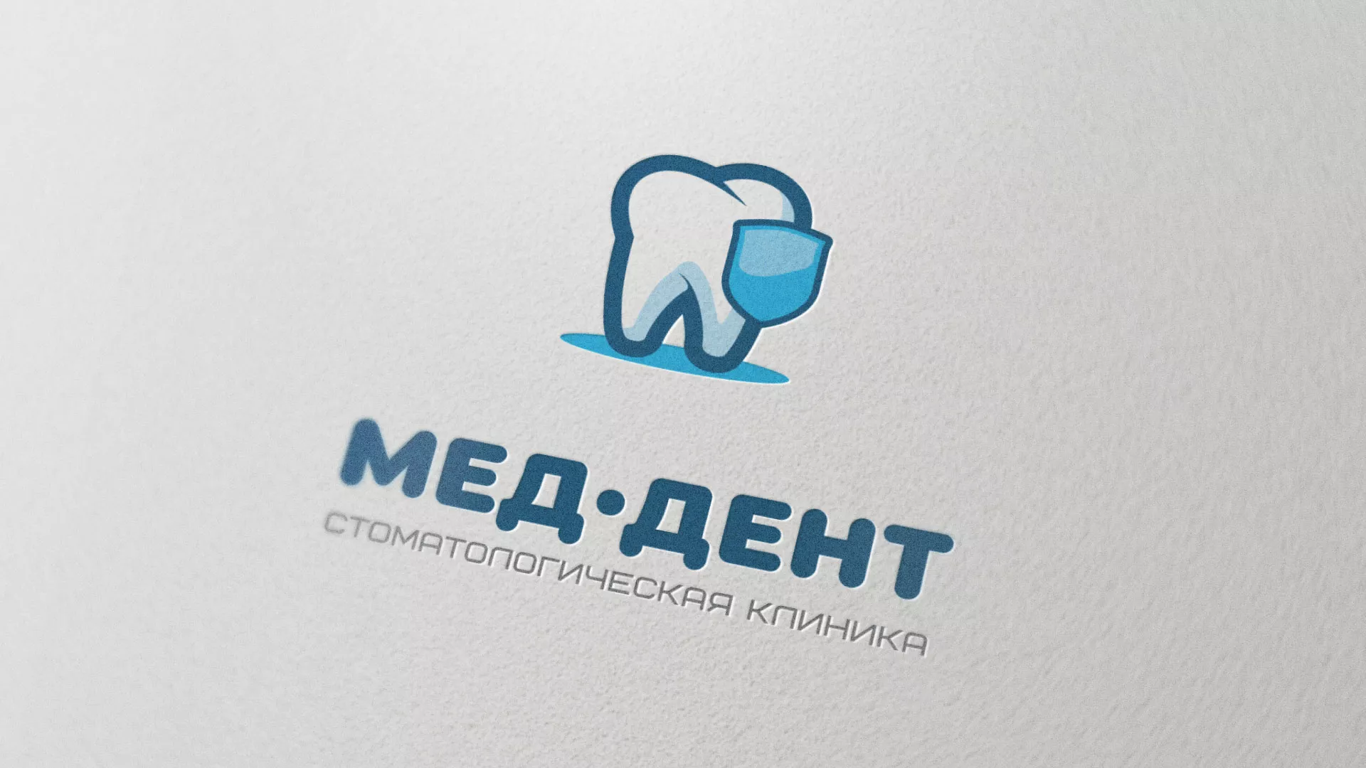 Разработка логотипа стоматологической клиники «МЕД-ДЕНТ» в Хасавюрте
